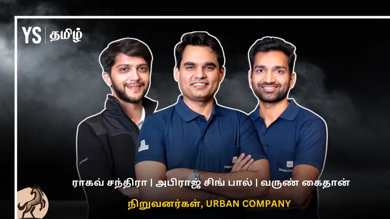 Urban Company founders