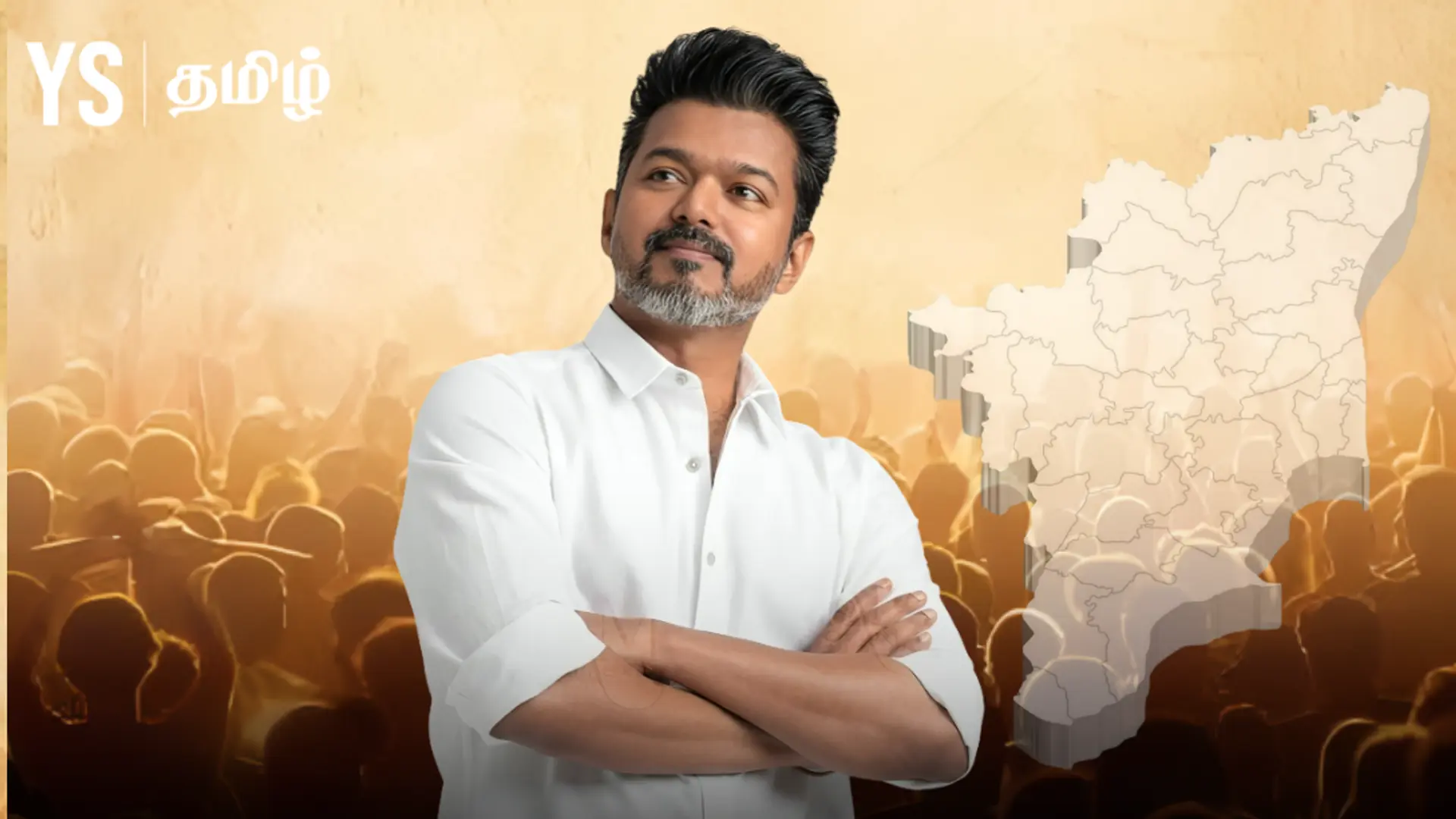 ஒரே தேர்தலில் ‘யூனிகார்ன்’ ஆன விஜயின் அரசியல் ஸ்டார்ட்-அப் - சாதிக்குமா தமிழக வெற்றிக் கழகம்?
