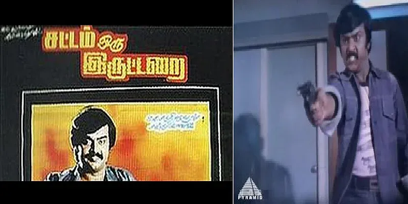 Vijayakanth movie