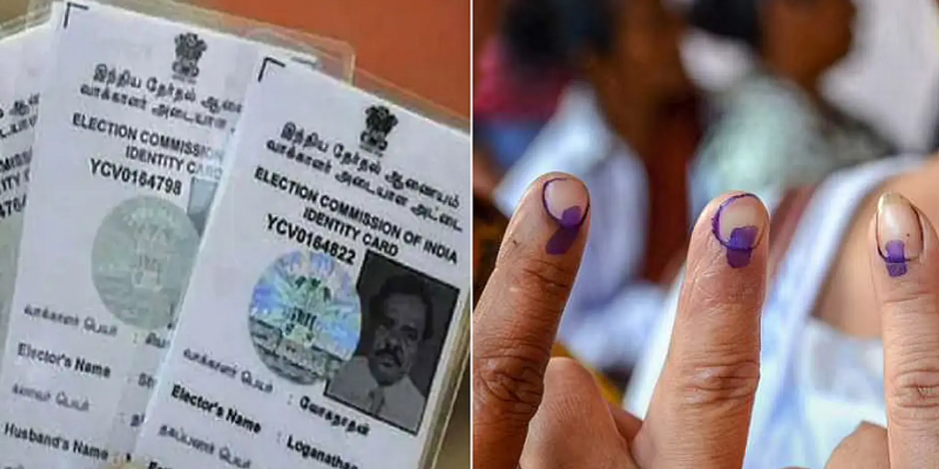 உங்களிடம் வாக்காளர் அடையாள அட்டை இல்லையா? அப்போ வாக்களிக்க இந்த ஆவணங்களில் ஒன்றை எடுத்து போங்க...