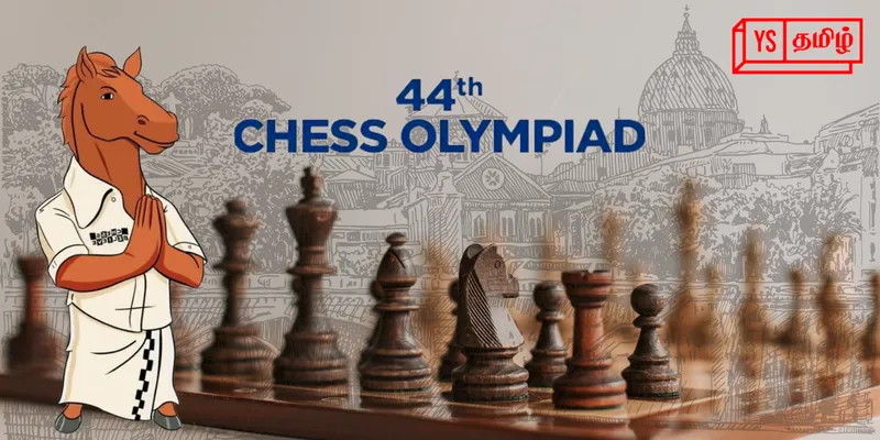 Chess Olympiad