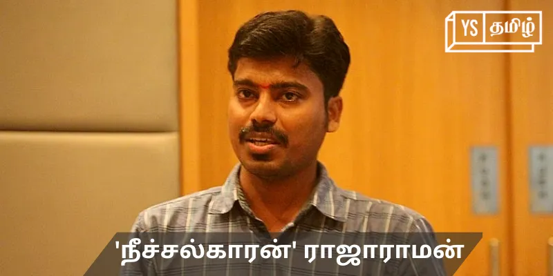 Neechalkaran Rajaraman