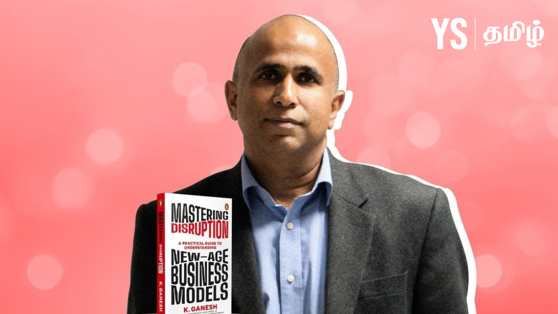தற்செயலாக தொழில்முனைவர் ஆன கே.கணேஷ் ‘ஸ்டார்ட்அப் ஐகான்’ ஆன வெற்றிக் கதை!