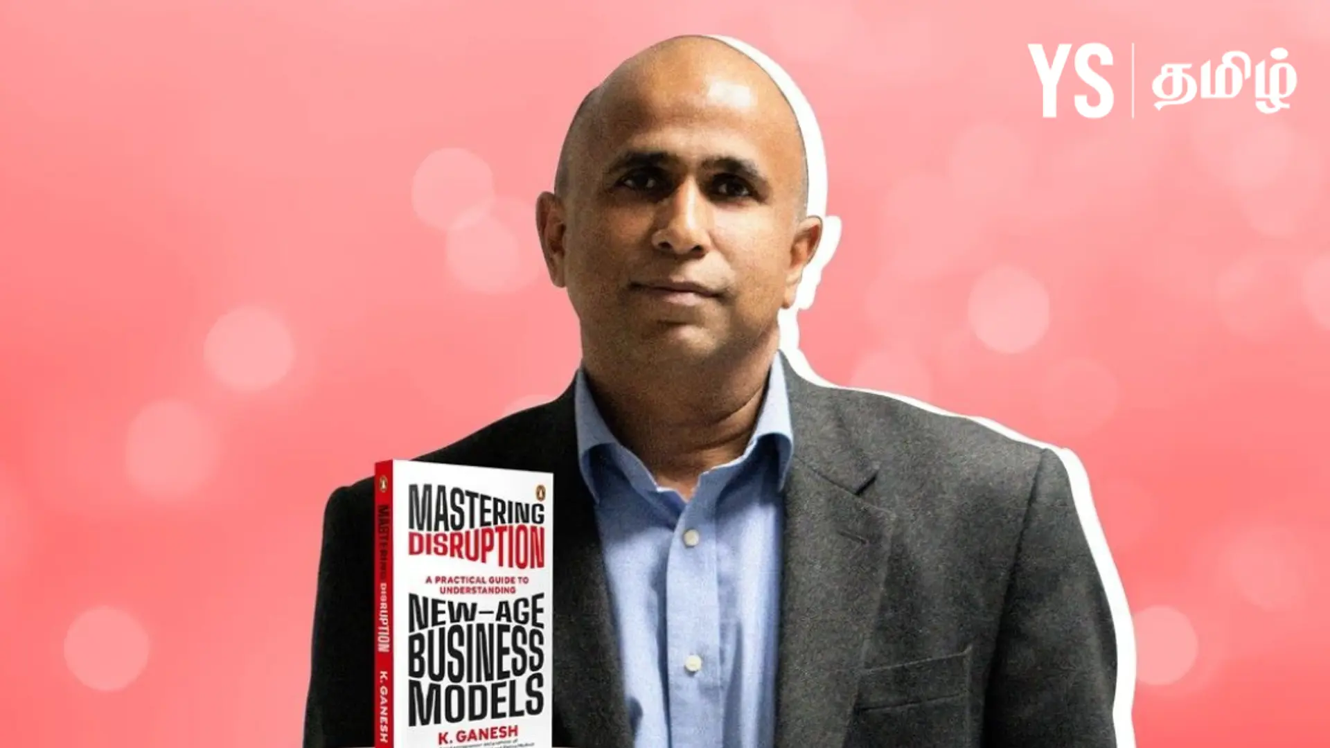தற்செயலாக தொழில்முனைவர் ஆன கே.கணேஷ் ‘ஸ்டார்ட்அப் ஐகான்’ ஆன வெற்றிக் கதை!