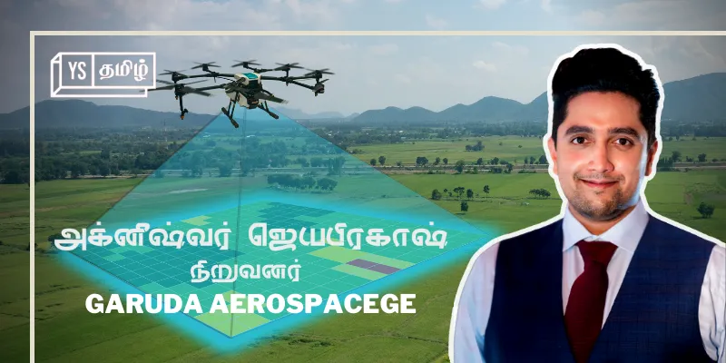 Agnishwar Garuda Aerospace