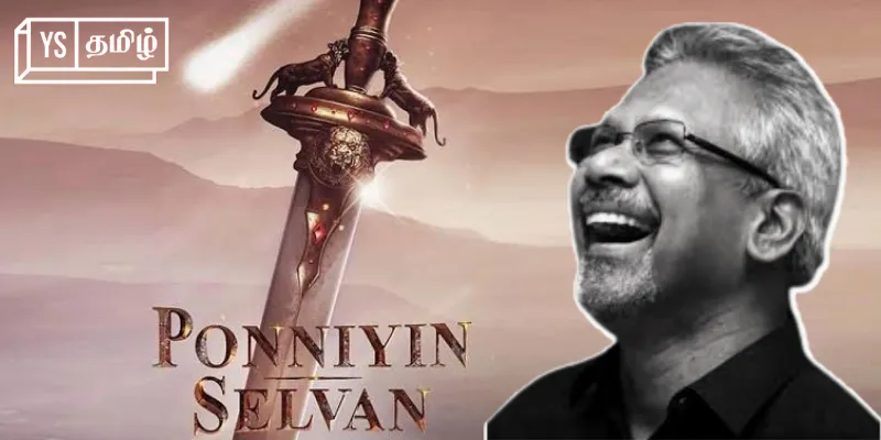Ponniyin selvan