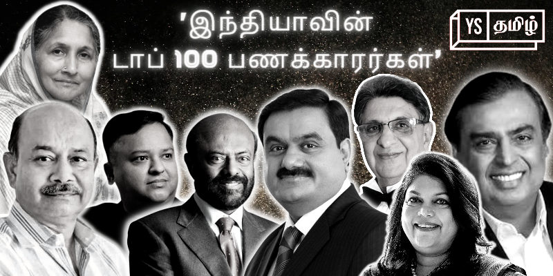 ‘2022 இந்திய பணக்காரர்களின் பட்டியல்’ - ஃபோர்ப்ஸ் வெளியிட்ட இவர்களின் சொத்து மதிப்பு என்ன?