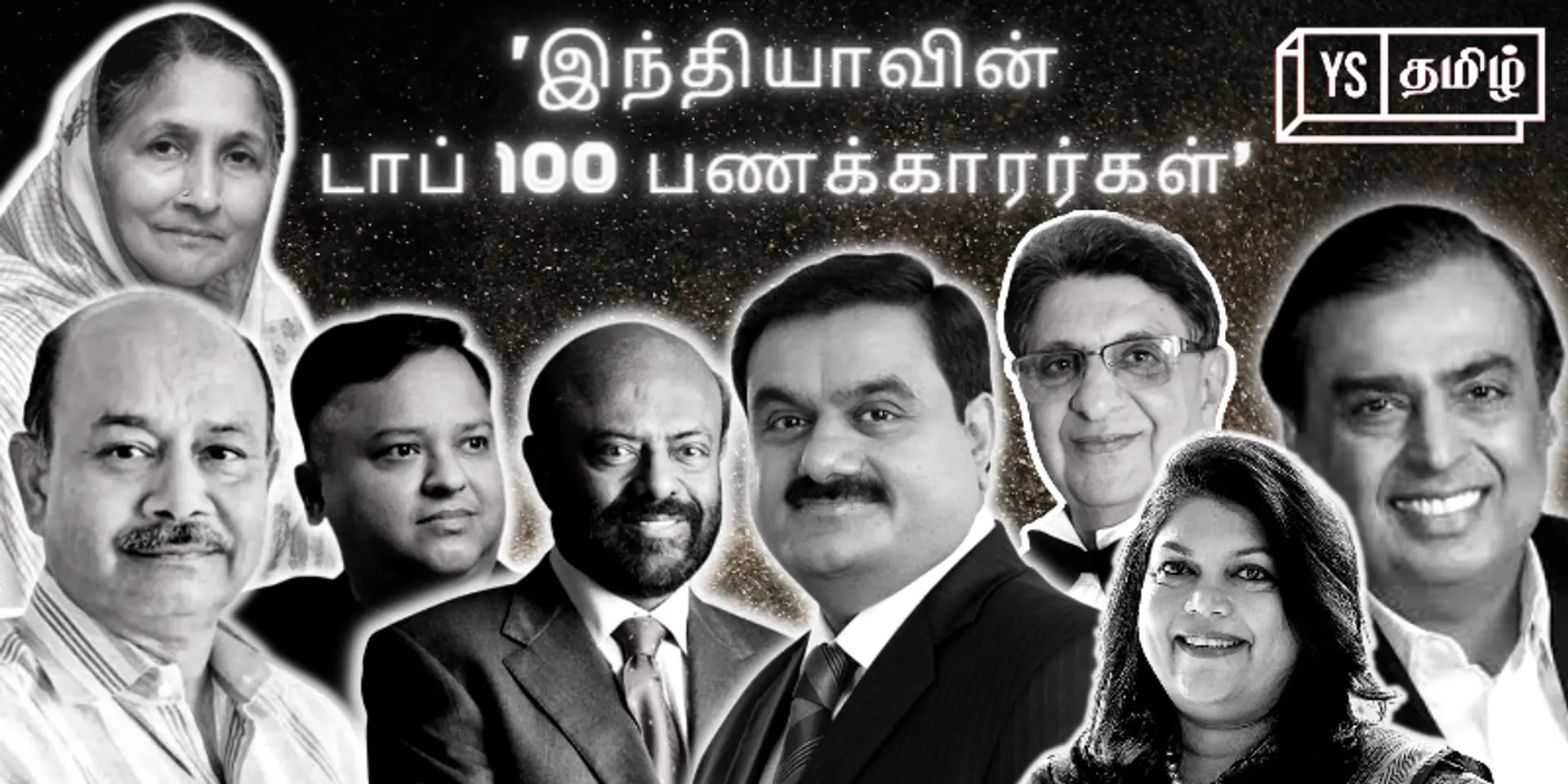 ‘2022 இந்திய பணக்காரர்களின் பட்டியல்’ - ஃபோர்ப்ஸ் வெளியிட்ட இவர்களின் சொத்து மதிப்பு என்ன?