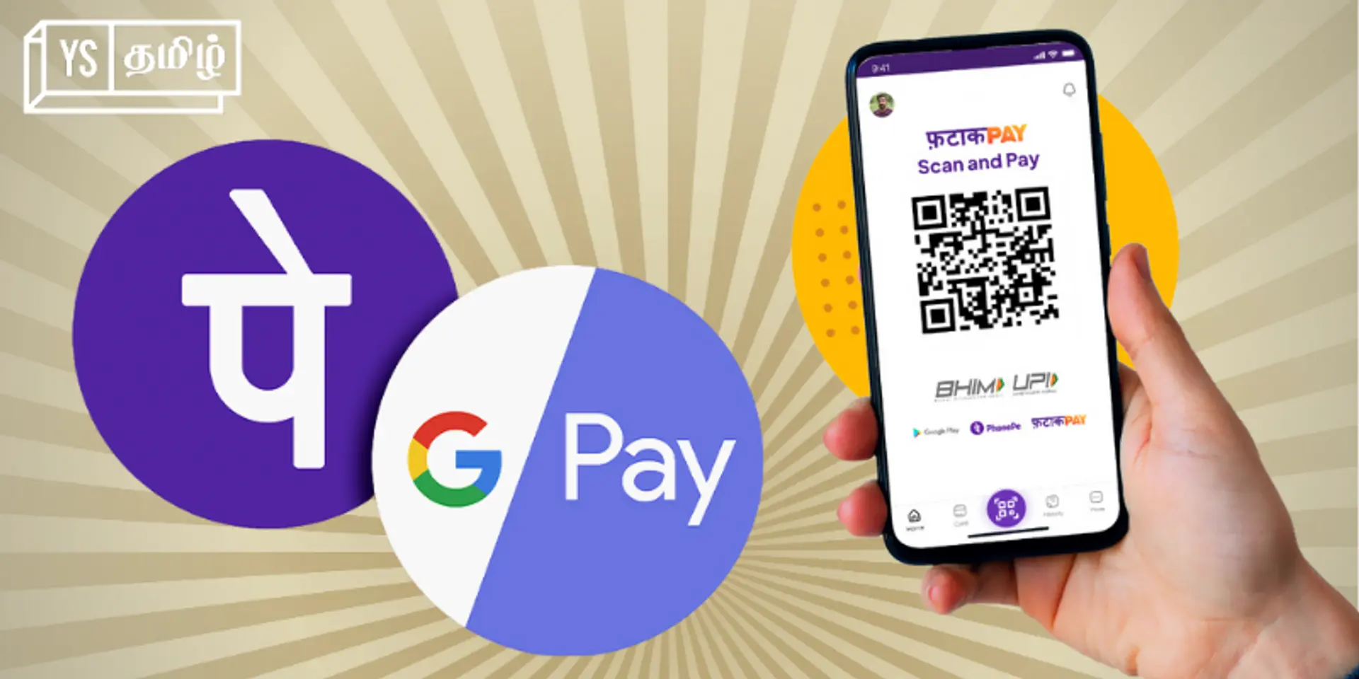 PhonePe மற்றும் GPay-வில் யுபிஐ ஐடியை சேர்ப்பது, நீக்குவது எப்படி? எளிய விளக்கம்!