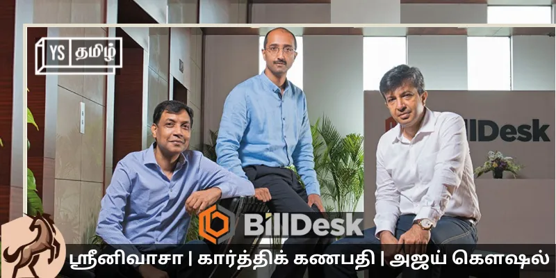 Billdesk founders