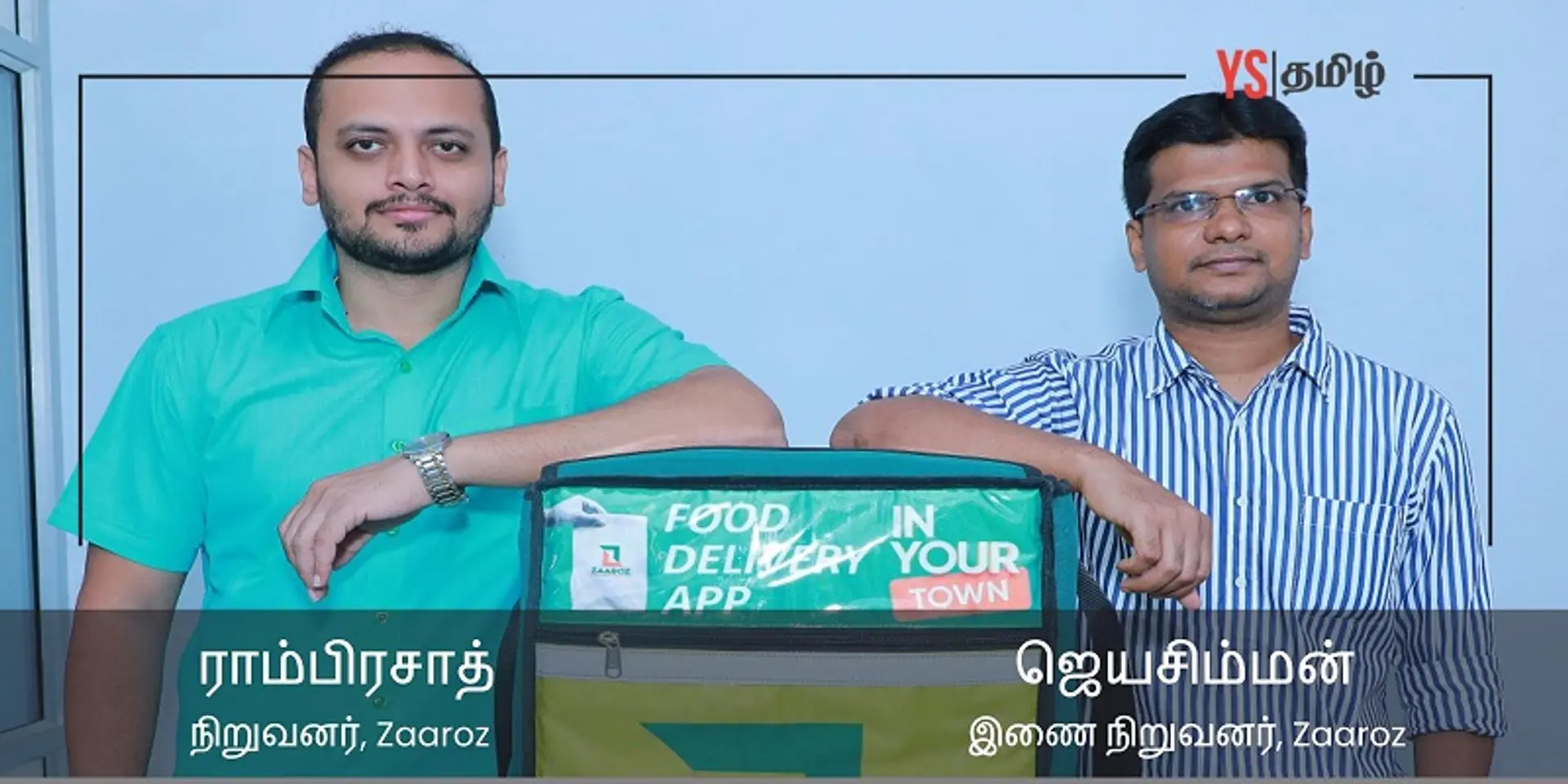 அரிசி டூ ஔடதம் ஹோம் டெலிவரி: சிதம்பரம், கடலூர் சுற்றி 40 ஊர்களில் வெற்றிகரமாக செயல்படும் Zaaroz