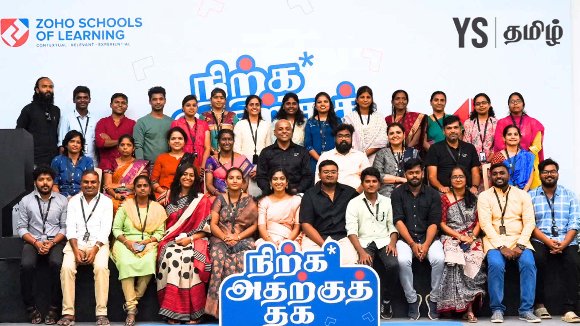 பட்டம் படிக்க வசதியில்லா கிராமப்புற மாணவர்கள் திறன் பயிற்சியால் சாதிக்க உதவும் Zoho-வின் 'Schools of Learning'