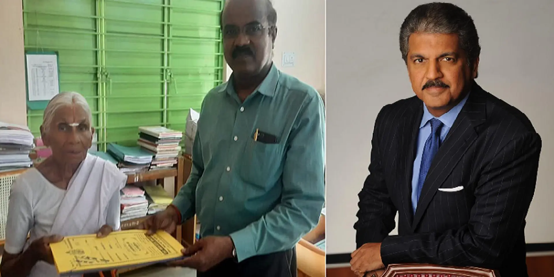 1 ரூபாய் இட்லி பாட்டிக்கு ஆனந்த் மஹிந்திரா அளித்த சர்ப்ரைஸ் வீடு!