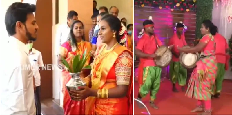 திருமணம்