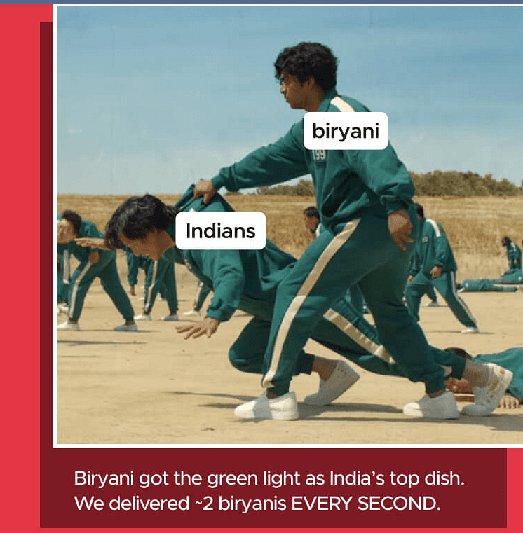 பிரியாணி