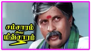 Visu 