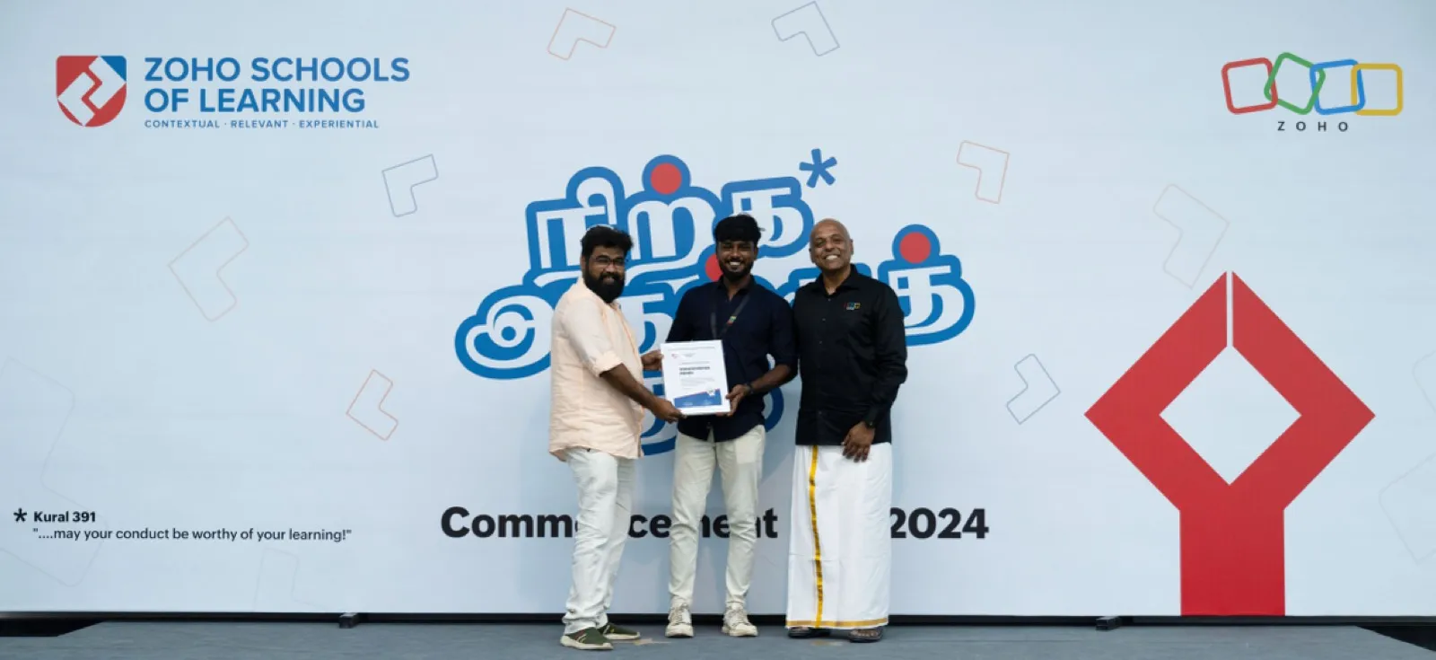 யோகேந்திரன்