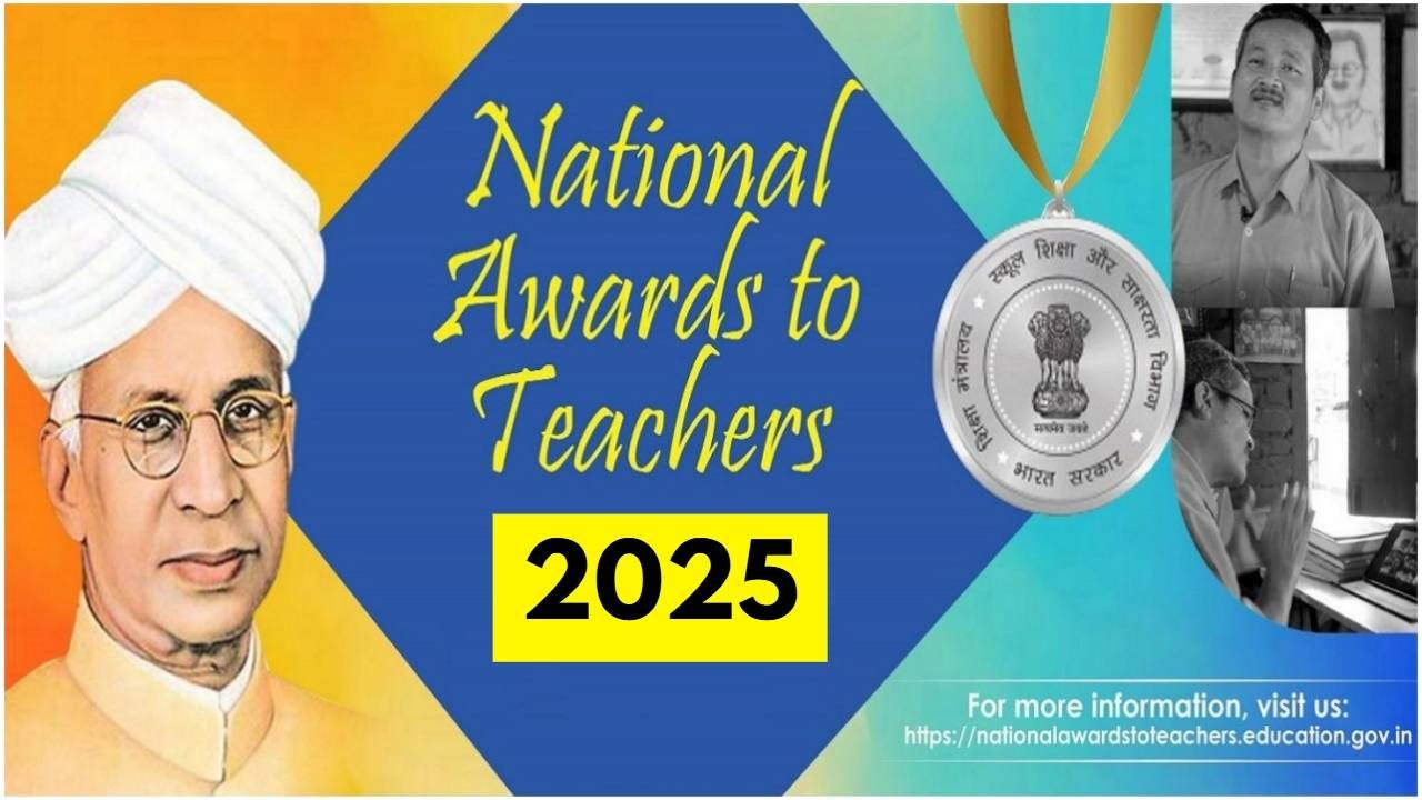 national best teachers