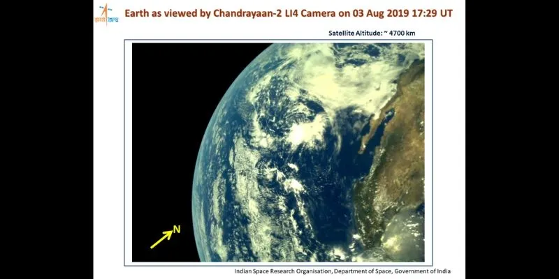 சந்திராயன் 