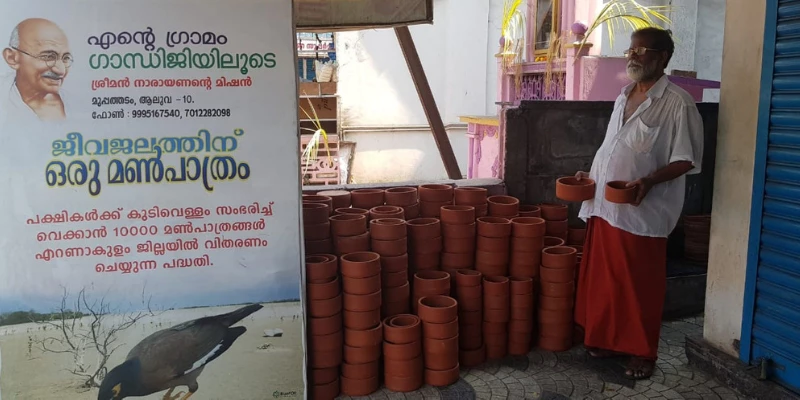 பறவைகளுக்கு தண்ணீர் வைக்க மண் பானைகளை இலவசமாக வழங்கும் கேரள முதியவர்!