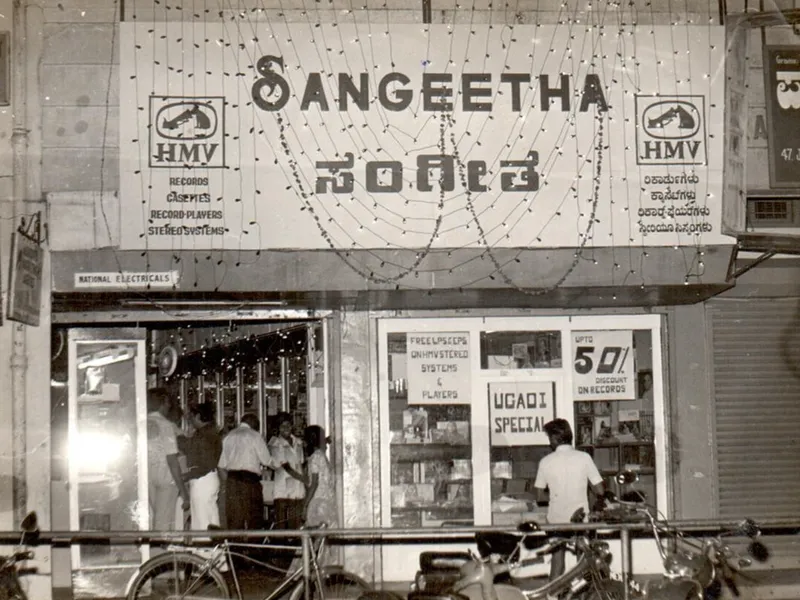  The first Sangeetha store in JC Road, Bengaluru