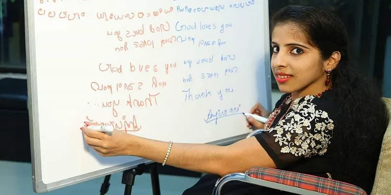 1.25 கிலோ ஜாரை தூக்கி சாதனை படைத்துள்ள மாற்றுத்திறனாளி பெண்!