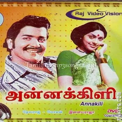 ராஜா