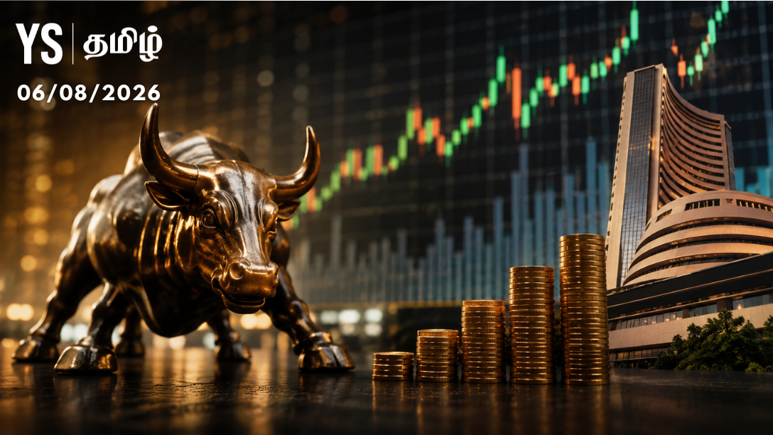 Stock News: பங்குச் சந்தையில் தொடரும் ஏற்றம் - சென்செக்ஸ் 200+ புள்ளிகள் உயர்வு!