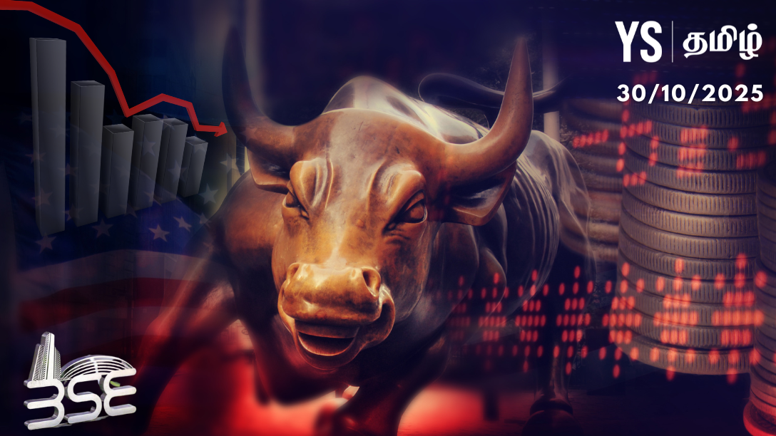 Stock News: சென்செக்ஸ் 400+ புள்ளிகள் சரிவு - இறங்கு முகம் காணும் பங்குகள் எவை?
