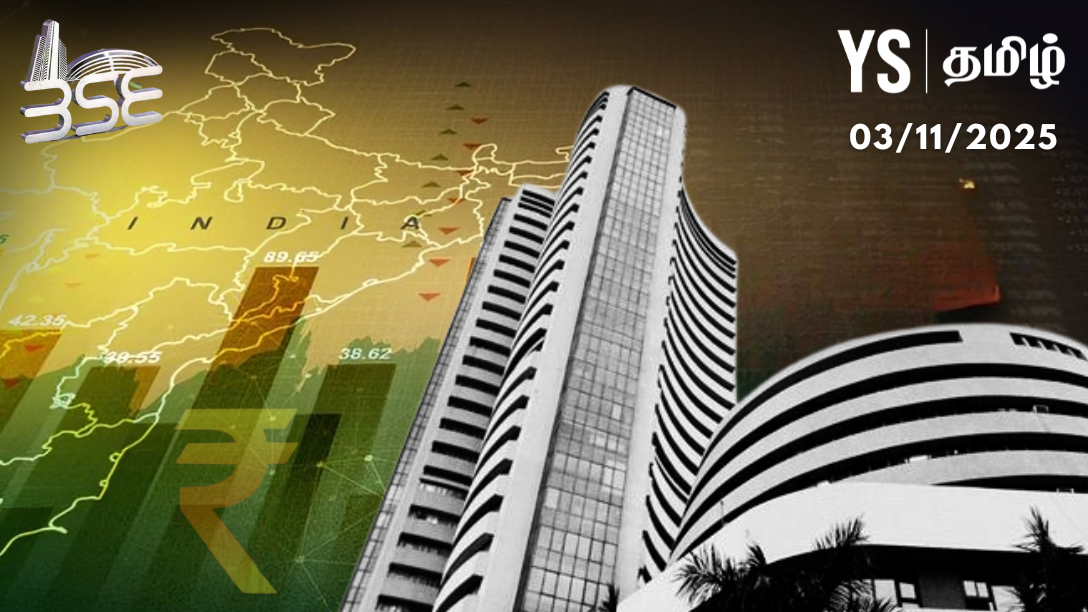 Stock News: கைகொடுத்த வங்கி பங்குகள் - மீளும் இந்திய பங்குச் சந்தை!