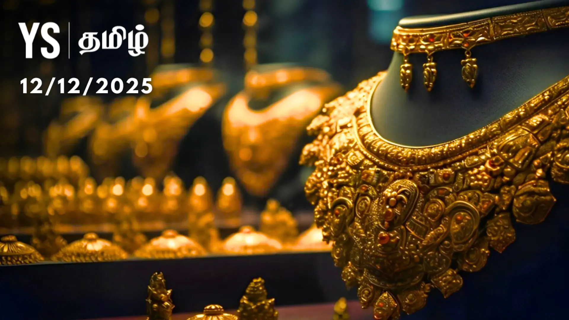 Gold Rate Chennai: தங்கம் விலை 98,000ஐ எட்டி உச்சம் - ஒரே நாளில் ரூ.1,600 உயர்வு!