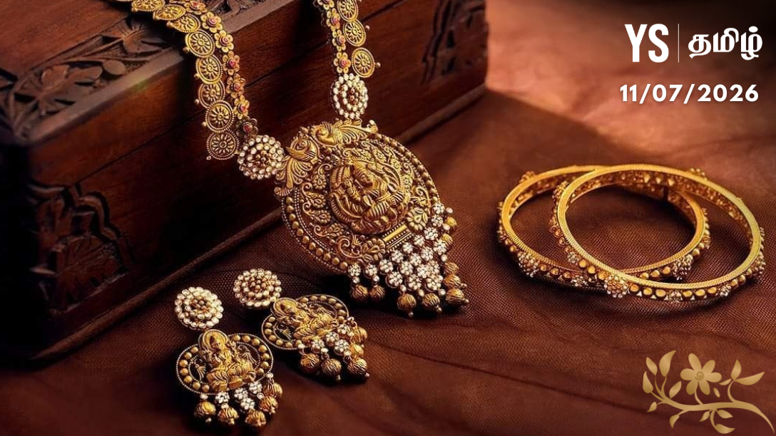 Gold Rate Chennai: மகிழ்ச்சி செய்தி - மீண்டும் குறைந்த தங்கம் விலை ரூ.400 சரிவு!
