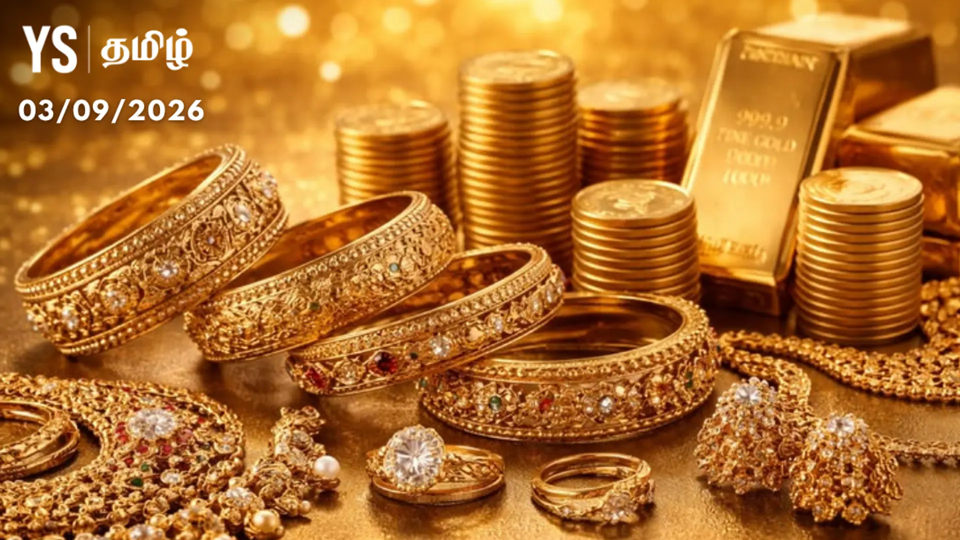 Gold Rate Chennai: எகிறியது தங்கம் விலை - சவரனுக்கு ரூ.2,320 உயர்வு!
