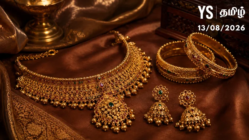 gold rate today