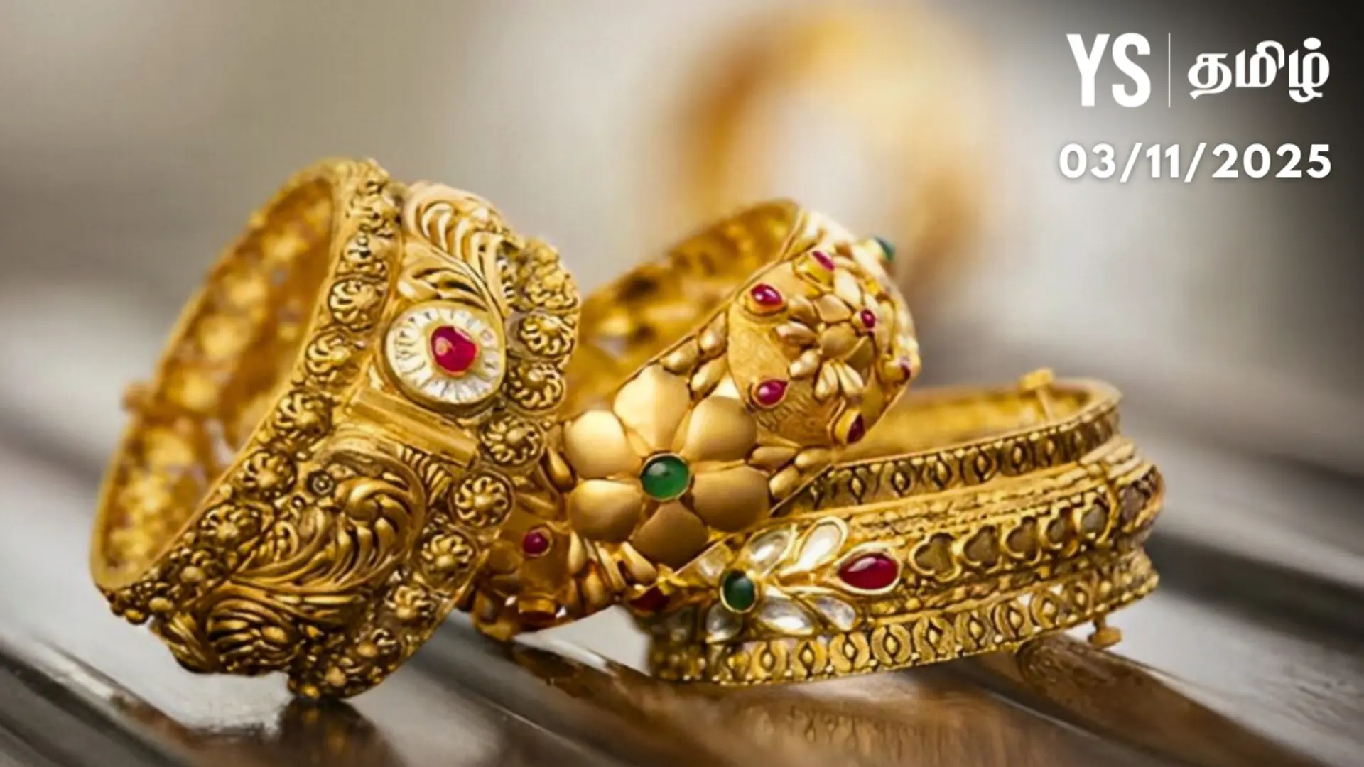 Gold Rate Chennai: ரூபாய் மதிப்பு எதிரொலி - தங்கம் விலை ரூ.90,000-க்கு மேலாக நீடிப்பு!