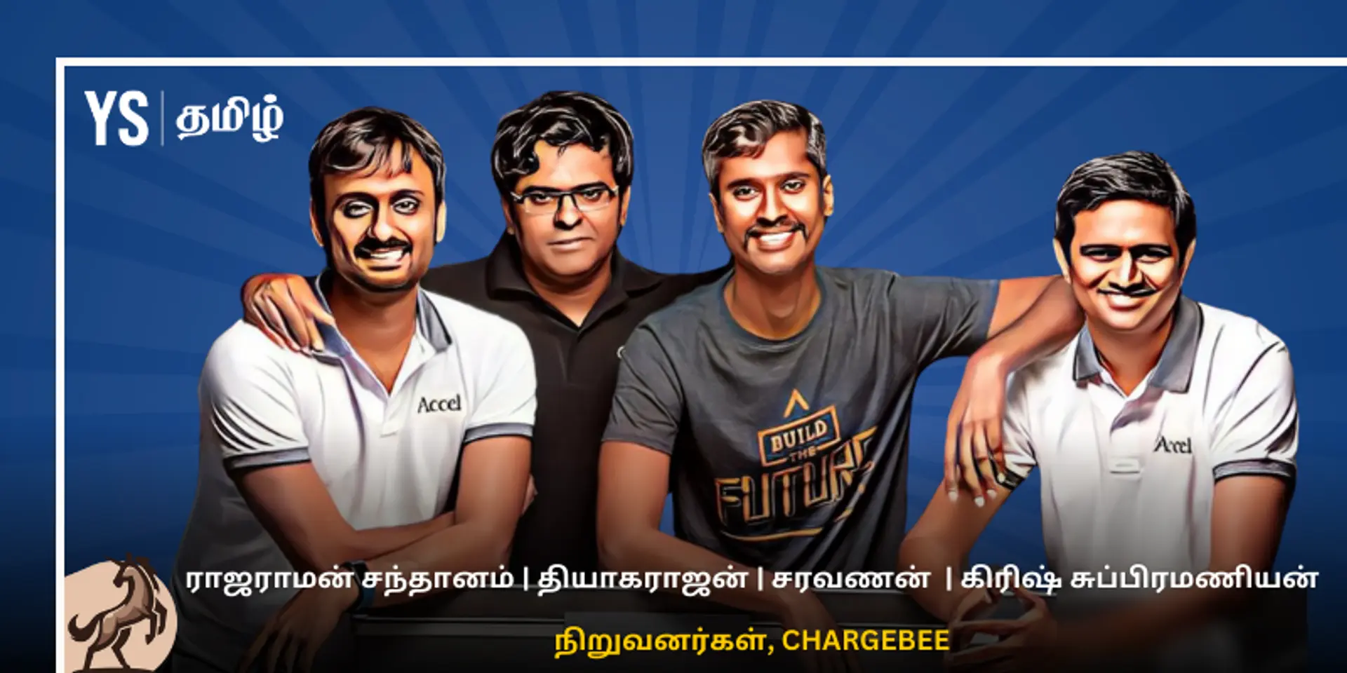 #100UNICORNS | ‘யுனிக்’ கதை 46: Chargebee - தமிழர்களுக்கு பெருமிதம் தரும் ‘Saas’ சம்பவம்!