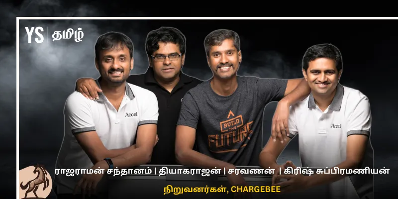 chargebee