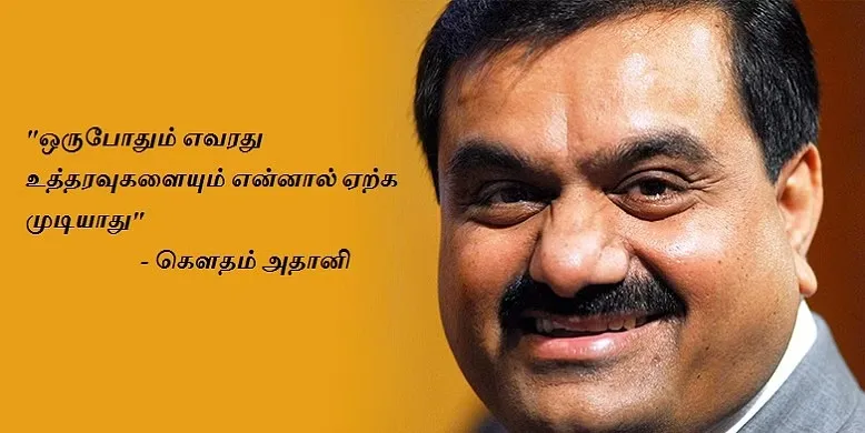 adani