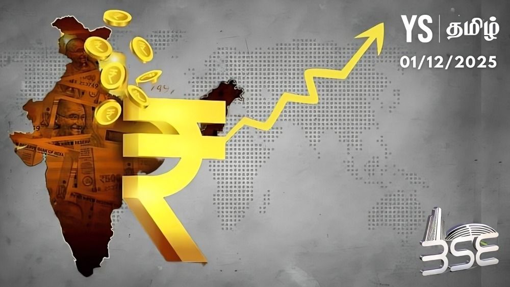 Stock News: ஜிடிபி உயர்வு தாக்கம் - சென்செக்ஸ், நிஃப்டி புதிய உச்சம்!