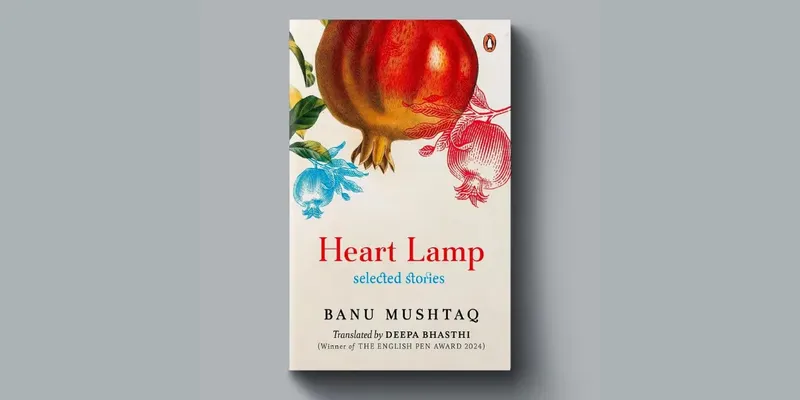 banu mushtaq