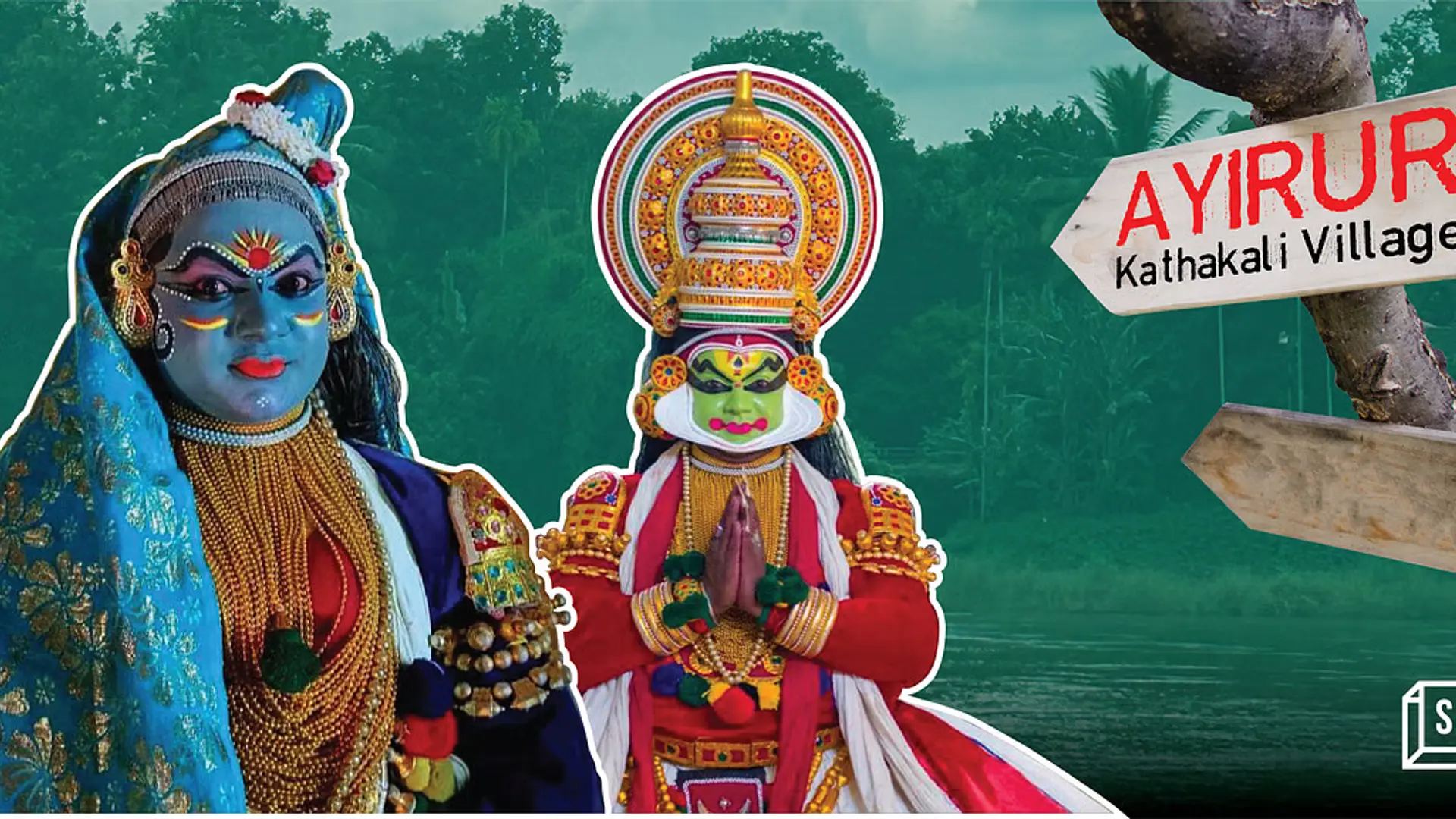 12 ஆண்டு கால போராட்டம் - இந்த கேரள கிராமத்திற்கு 'கதகளி கிராமம்' என பெயர் கிடைத்த கதை!