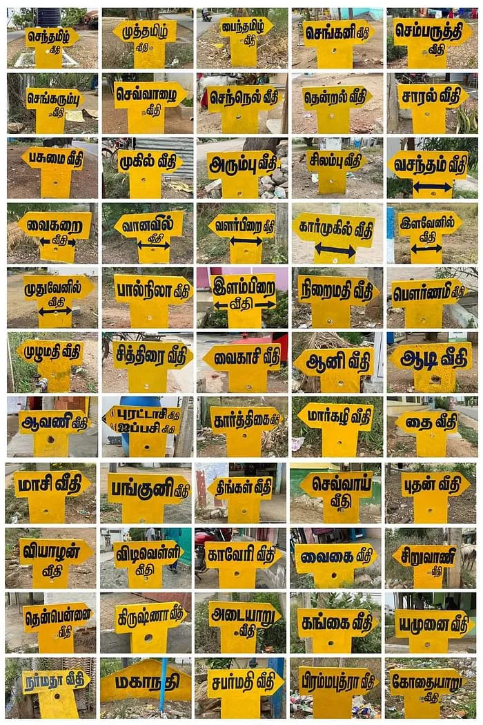 street names