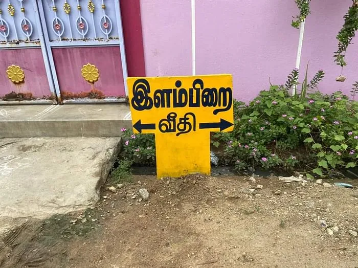 street names
