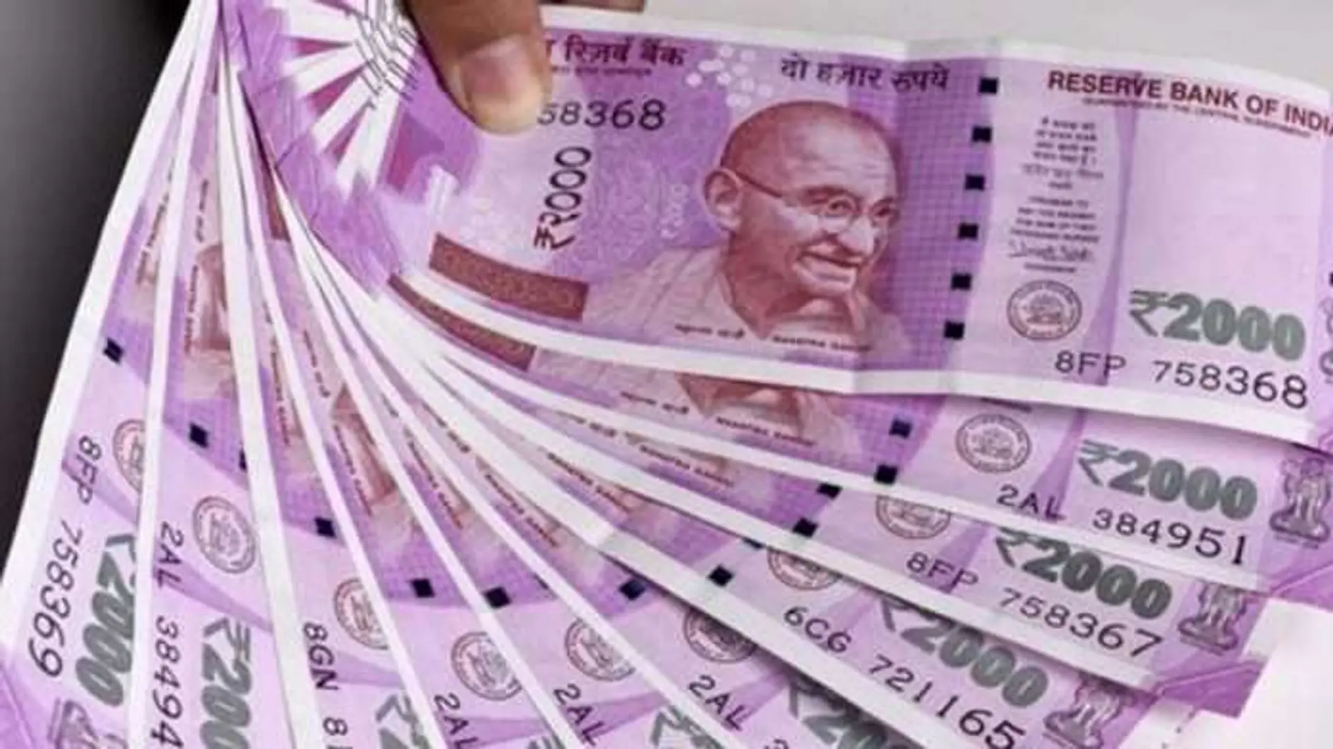 2000 ரூபாய் நோட்டு அச்சிடும் பணி நிறுத்தம்: மீண்டும் ‘செல்லாக்காசு’ அறிவிப்பு வருமோ...!