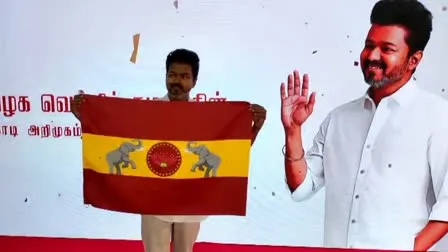 vijay