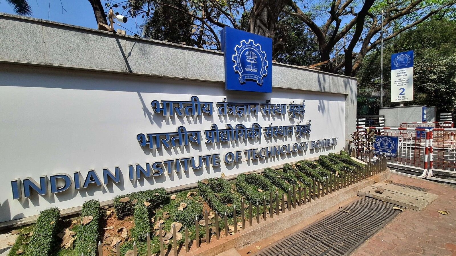 iit mumbai