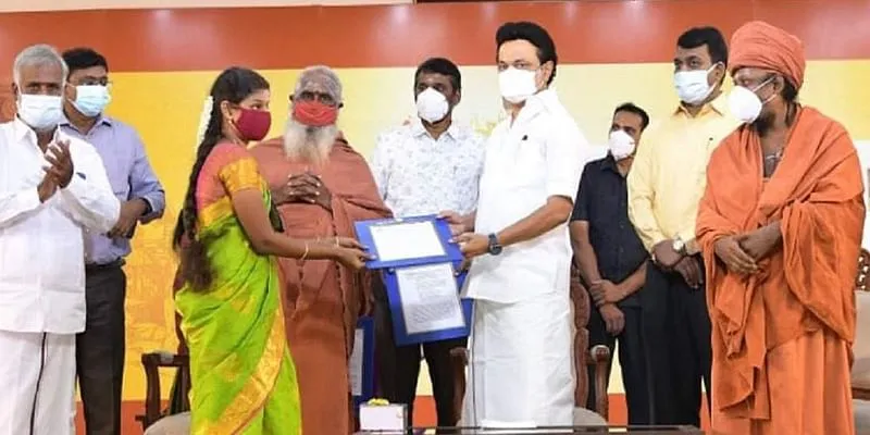 Suganjana