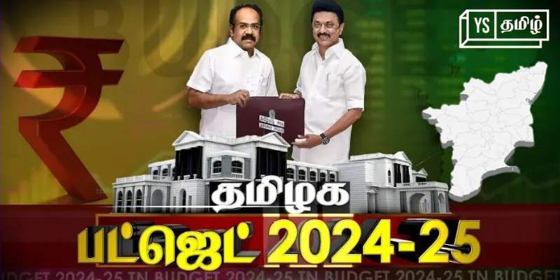 TN budget