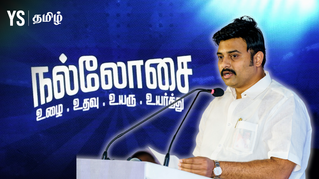'உழை, உதவு, உயரு, உயர்த்து' - ஆதிதிராவிடர் மற்றும் பழங்குடியின மாணவர்களுக்கான தமிழக அரசின் நல்லோசை திட்டம்!