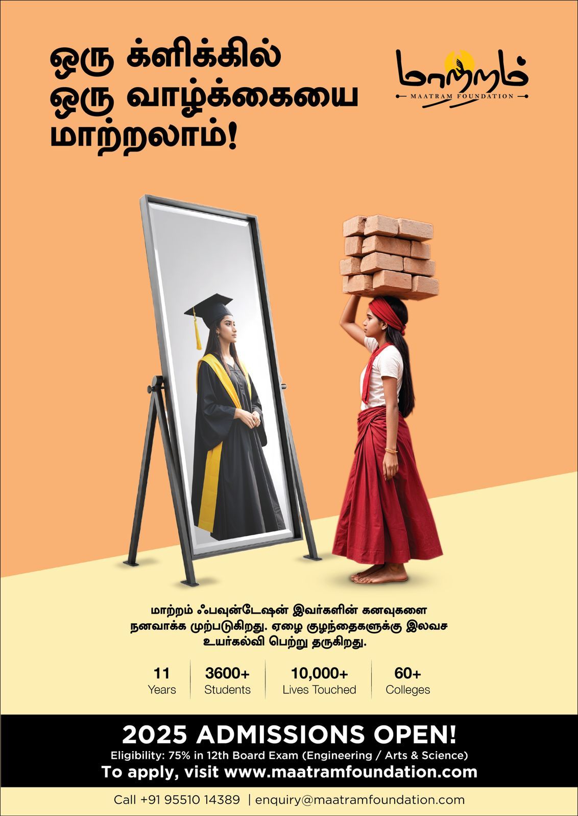 Admissions Open for 2025 at Maatram Foundation
